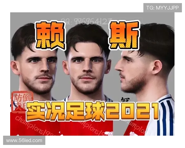 阿森纳与赖斯续约谈判 开启涨薪新篇章